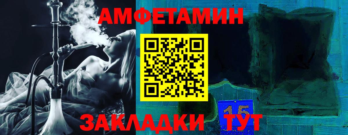 АМФ 97%  Вход с VPN  Майский 