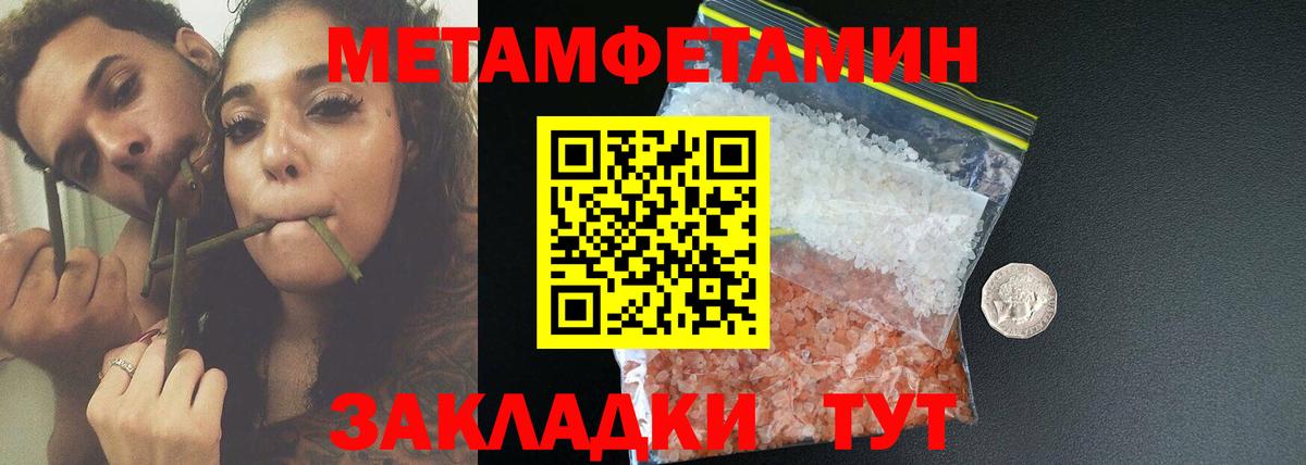 АМФЕТАМИН 97% Майский