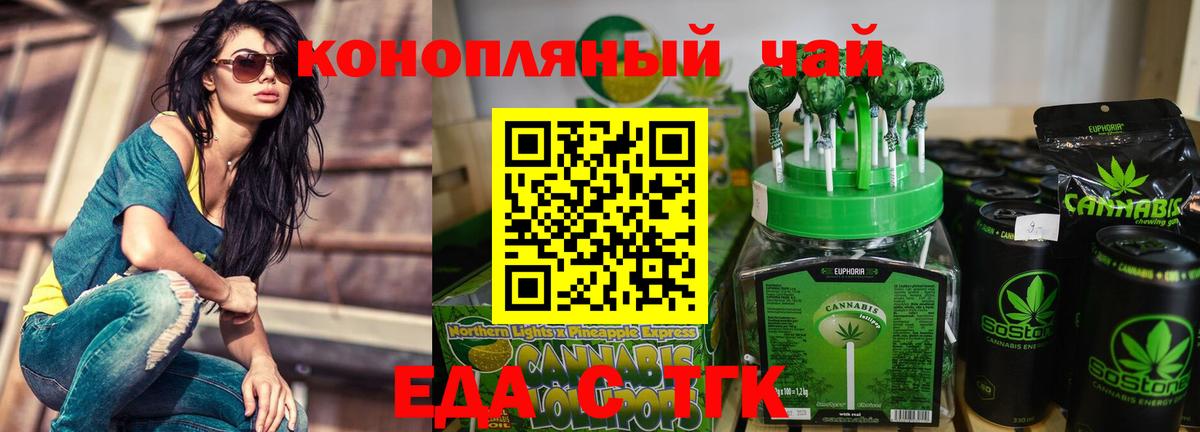 Майский  Canna-Cookies конопля  Вход с VPN 