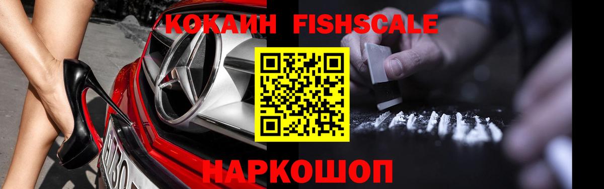 ГАШ  ГАШИШ  Вход с VPN  Майский  Мефедрон кристаллы  Экстази  Каннабис  Кокаин 