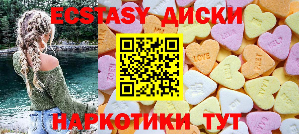 Экстази бентли Майский
