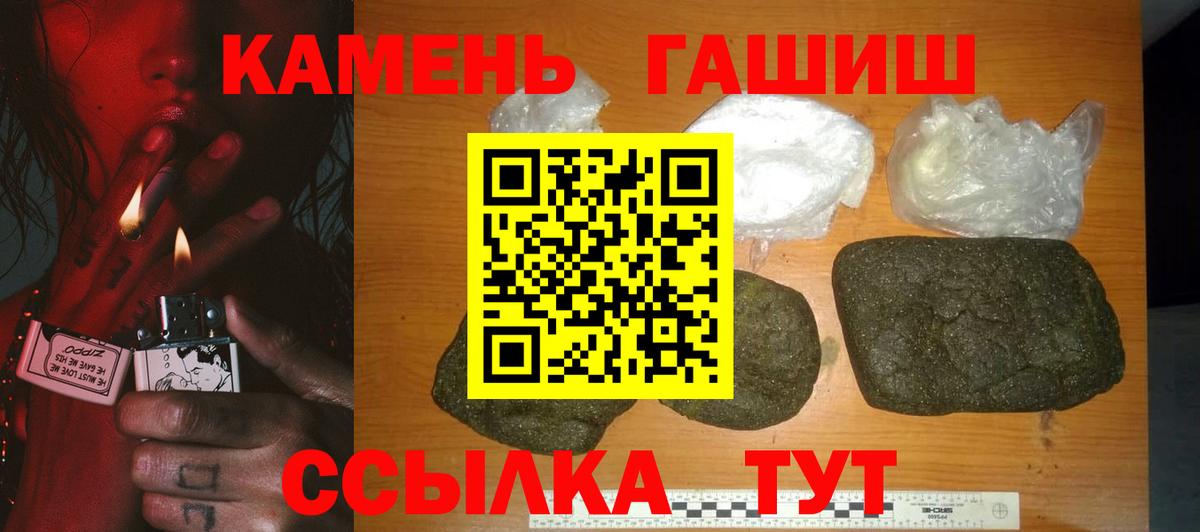 Майский  ГАШИШ индика сатива  ГАШ Cannabis  купить закладку  Вход с VPN  ГАШИШ 