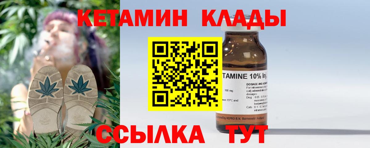Кетамин VHQ Майский