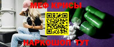 мет Севастополь