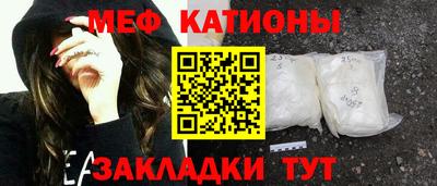 мет Севастополь