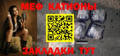 мет Севастополь