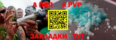 сатива Свободный