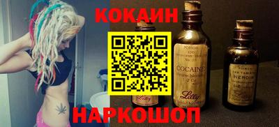 кокаин колумбия Северобайкальск