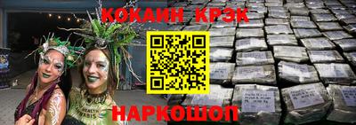 мет Севастополь