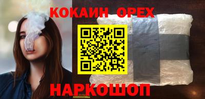 кокаин колумбия Северобайкальск