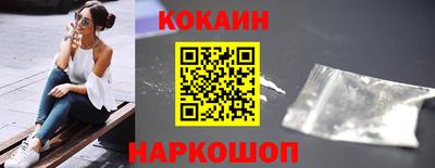 наркотики Славянск-на-Кубани