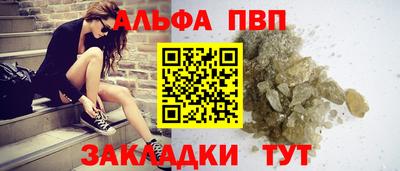 стафф Славгород