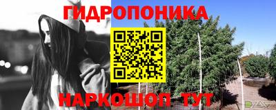 мет Севастополь