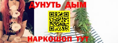 соль ск Сланцы