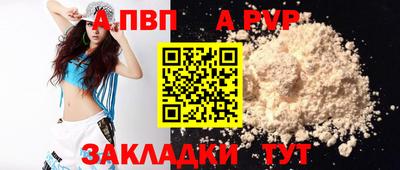 сатива Свободный