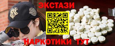 стафф Славгород