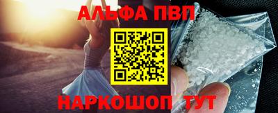 мет Севастополь