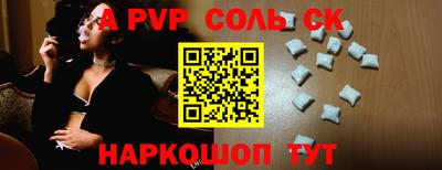 мет Севастополь