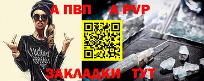 наркотики Славянск-на-Кубани