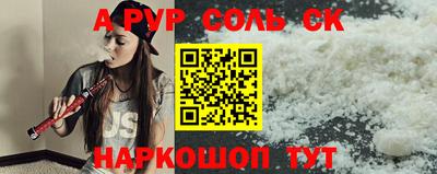 сатива Свободный