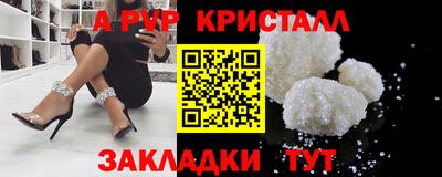 мет Севастополь