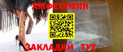 стафф Славгород