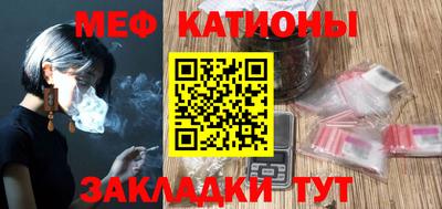мет Севастополь