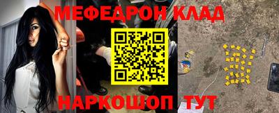 наркотики Славянск-на-Кубани