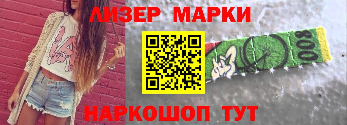 LSD-25 экстази кислота Майский