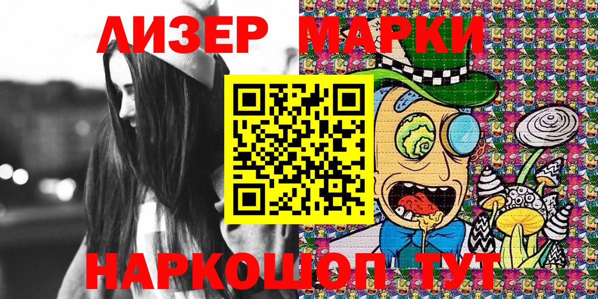 даркнет сайт  Марки N-bome  Вход с VPN  Майский  Марки 25I-NBOMe 1,5мг  Марки 25I-NBOMe 1,5мг 