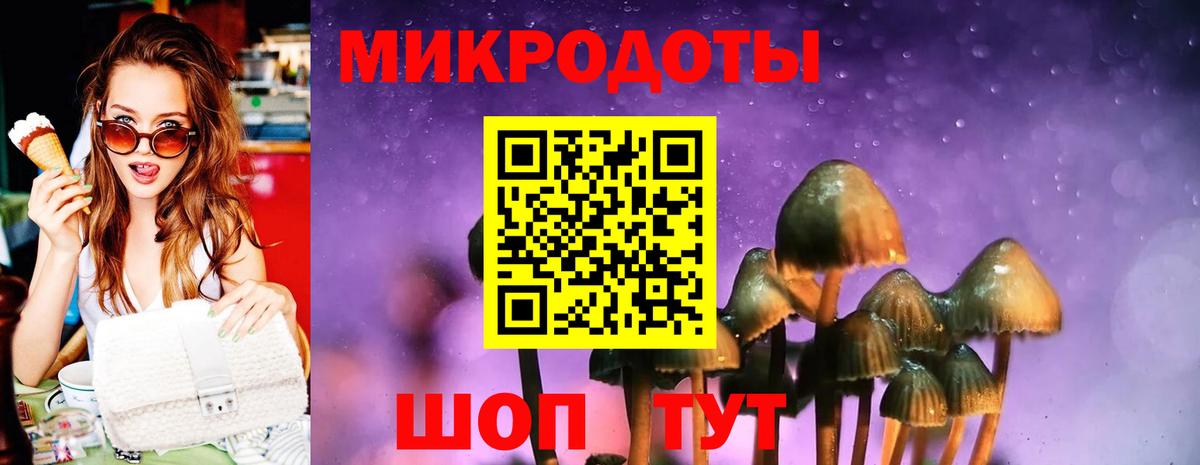 Майский  Галлюциногенные грибы ЛСД  Вход с VPN 
