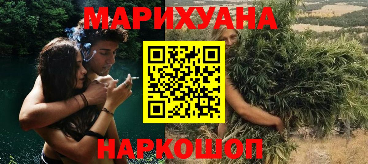 Бошки марихуана MAZAR Майский